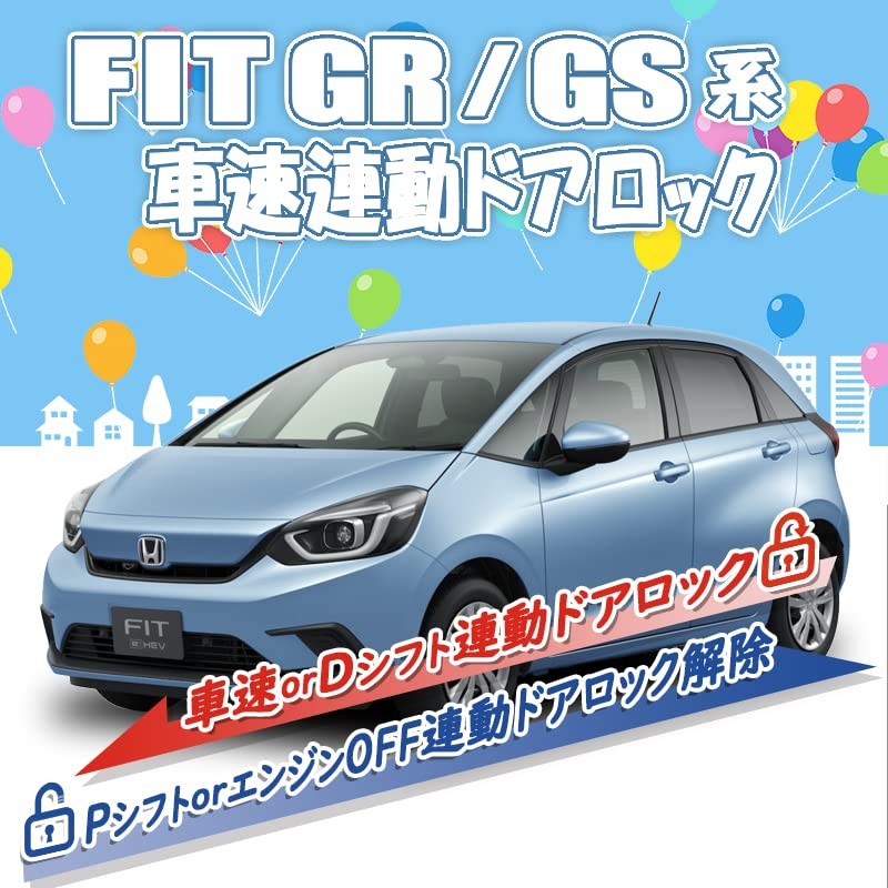 Fit 4th Generation GR GS Car Speed Interlocking Door Lock