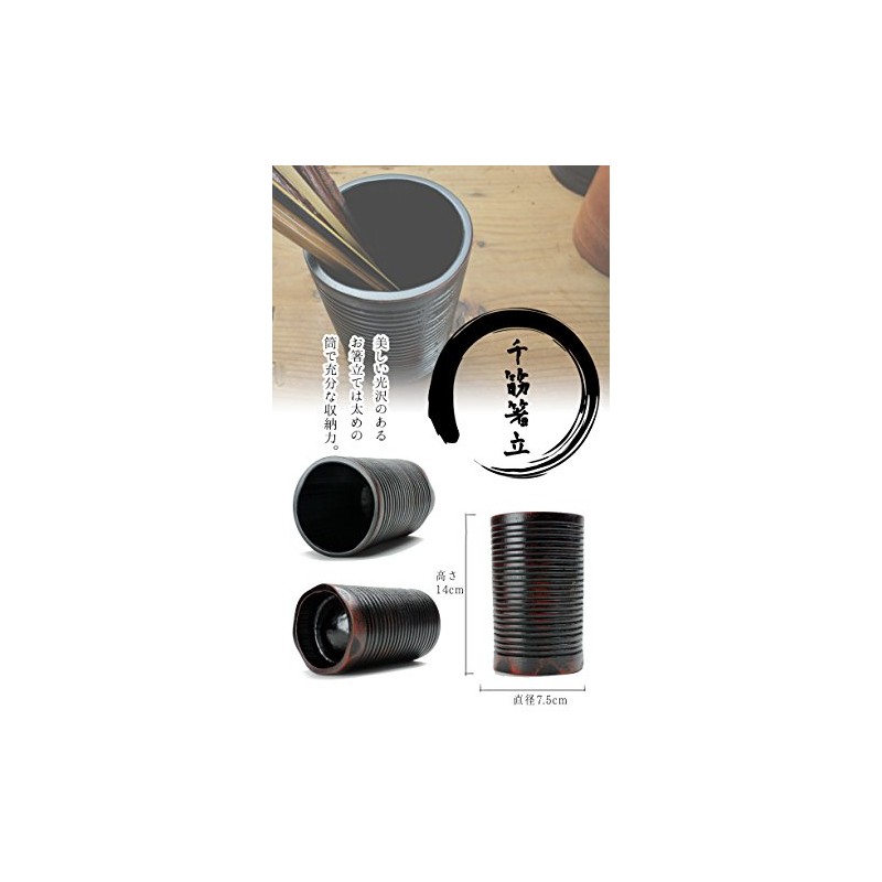 Manyo Sensuji Chopsticks Stand 23-504 Natural