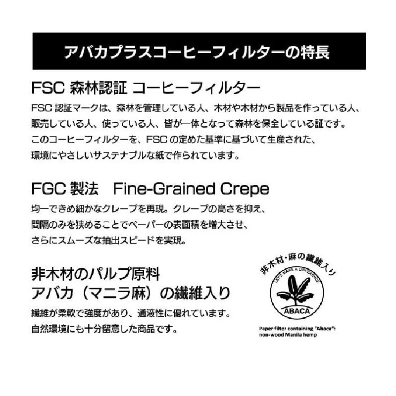 CAFEC CAFEC CAFEC MADE IN JAPAN Deep Dripper Dedicated APDF-100W