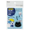 Skater Umbrella Fixing Magnet Strap Nekotto STMGU1-A