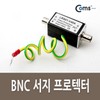BNC Connection Surge Protector with Grounding for Lightning Protection 75 Ohm