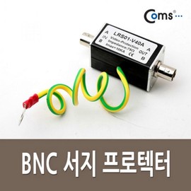 BNC Connection Surge Protector with Grounding for Lightning Protection 75 Ohm