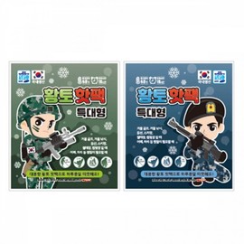 Red clay extra large hot pack (military use)