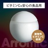 Aramic AS3-VCB6 Silk Shower Series Dedicated Vitamin C Balls, Pack