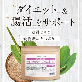 Glow Powder (Oubaco) 4.2 oz (120 g), Made in Japan, Zero Sugars, Vegetable Food Fiber, Glow Husk
