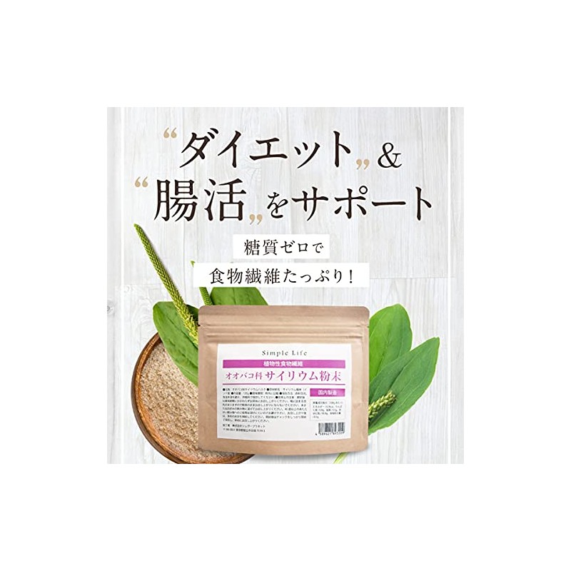 Glow Powder (Oubaco) 4.2 oz (120 g), Made in Japan,