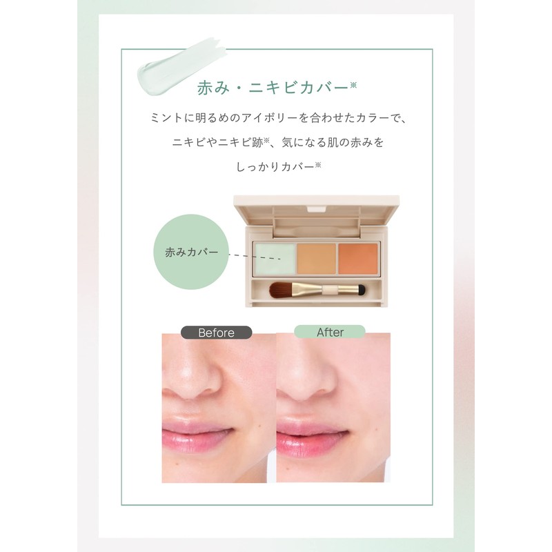 CandyDoll Candy Doll Palette Concealer Produced by Tsubasa Masuwaka <2022>