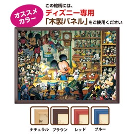 500ピース ジグソーパズル ディズニー ミッキーのおもちゃ工房 【光るジグソー】(35x49cm)