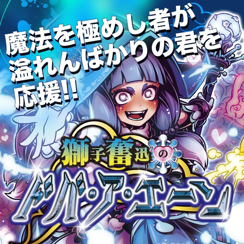 SMENS(サプリメンズ) Lion's Roar Doba A En Zinc 30 tablets (Approx.