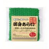 Scrubbing Towel, Body Towel, Firm, Foaming, Quick Drying, Clean, Fisherman's