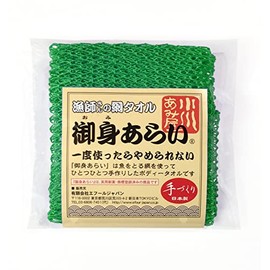 Scrubbing Towel, Body Towel, Firm, Foaming, Quick Drying, Clean, Fisherman's Net Towel, Double Layered Knitting, Back, Long, Green