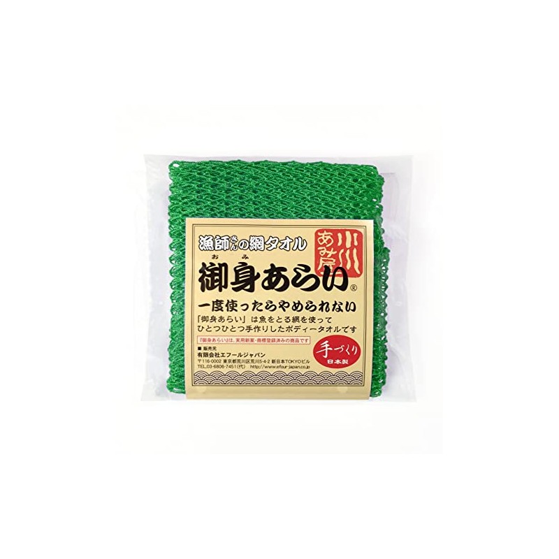 Scrubbing Towel, Body Towel, Firm, Foaming, Quick Drying, Clean, Fisherman's