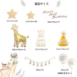 Birthday Decoration, Cute Simple Birthday Decoration Set, Happy Birthday Felt Fabric Banner for Wall Decoration, Half Birthday, 1st Year, 100th Celebration, Girls, Boys, Happy Birthday Decoration,