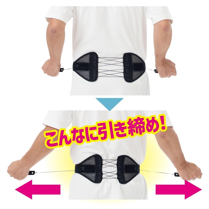 Dr. PRO 96692 Waist Belt, Black, M, Slimming, Slimming, Posture,