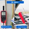 Hinokami Nika 2025 New MY113C Tester, Digital, 6000 Count, Digital
