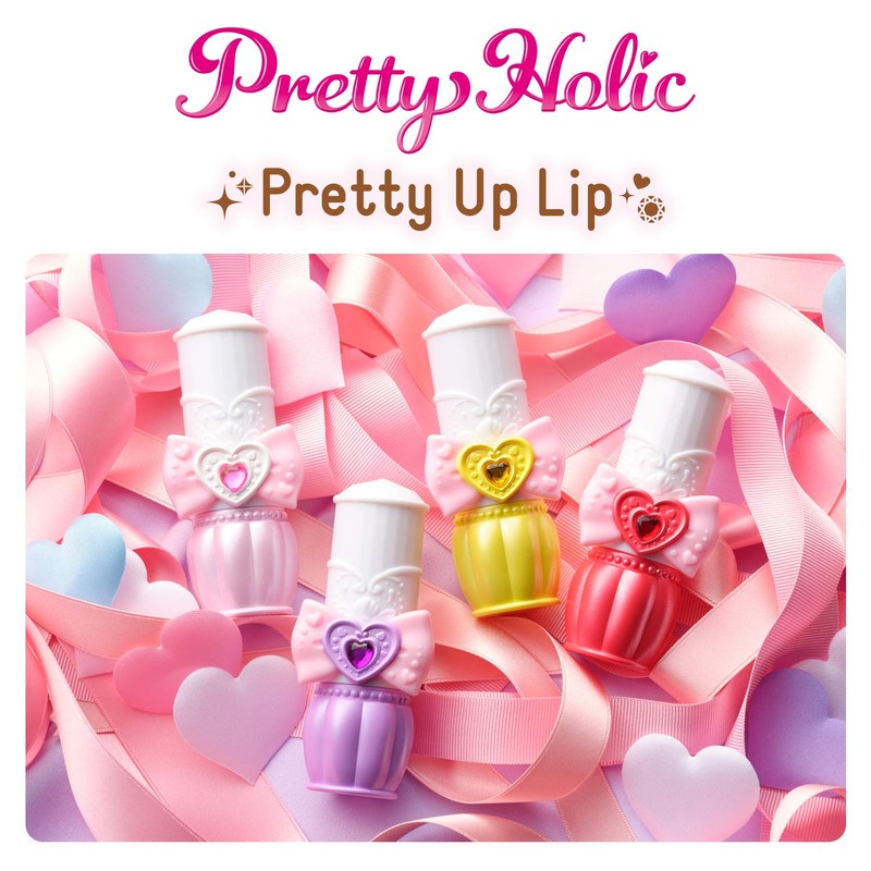 Pretty Holic Pretty Upllip Cure Papaea