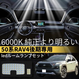 TORIBIO Corolla Cross LED Room Lamp, Dedicated Design, Interior Light, Corolla Cross ZVG11/ZVG15/ZSG10 R3.9~ Previous Period, Interior Parts, Custom Parts, White, 6000K, Brighter Than Original,