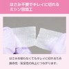 Nitoms Superior Skin Bond GS 1.0 inches (25 mm) x