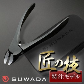 SUWADA Nail Clippers Black L & Metal Case Set, Custom Model, Made by Suwada Seisakusho, Swada's Nail Clippers, Mail Order Heaven Limited Edition
