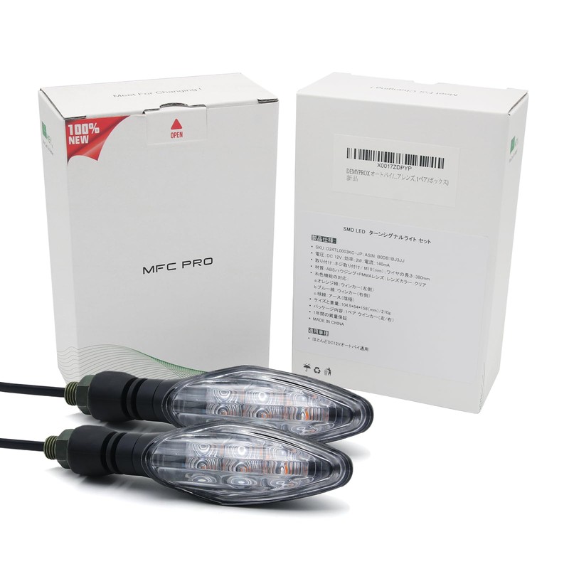 MFC PRO Motorcycle Universal Mini Waterproof High Brightness LED Steering