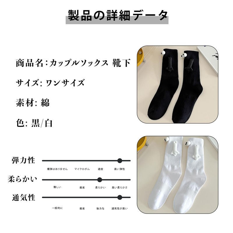 Coollooda 3D Doll Couple Socks, Set of 2, 3D Doll,