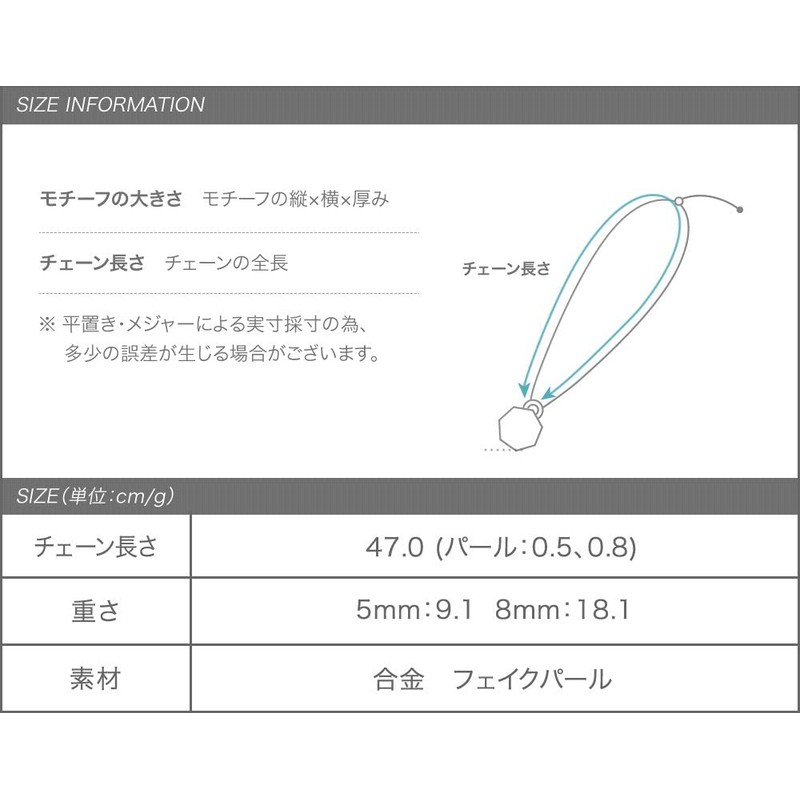 Cream Dot Women's Necklace in 2 Sizes, Short, Mantel, Pearl,