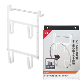 LEC Sink Door Cutting Board Pot Lid Holder + Towel Rack (Hanging and Installing)