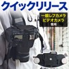 seathestars Camera Quick Release Camera Clip Camera Holster Holder Quick