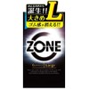 ZONE ゾーン コンドーム Lサイズ 6個入×8個