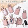 YooFa Smart Key Case, Car Key Case, Men's, Women's, Keychain,