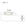 Shimojima 002001502 Opp Tape Olive Garden 1.9 inches (48 mm)