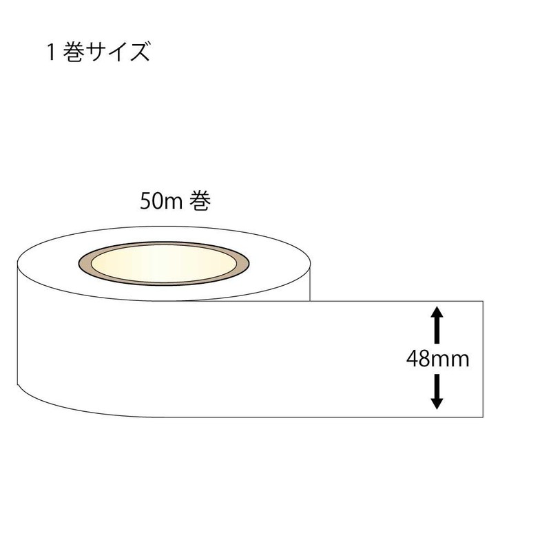 Shimojima 002001502 Opp Tape Olive Garden 1.9 inches (48 mm)