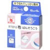 Nichiban Silk Tape 0.5 in x 16.4 ft (12 mm