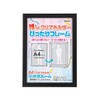 Nakabayashi F-TP-119-D Clear Holder Perfect Frame, Black