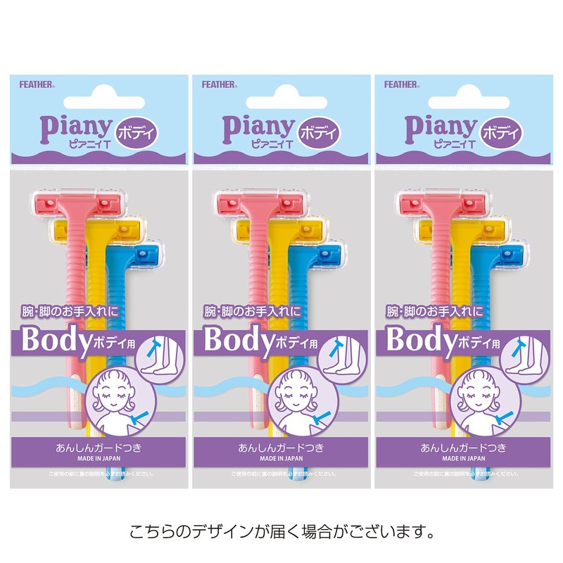 FEATHER Pianie T Body with Guard 3 Pieces x 3