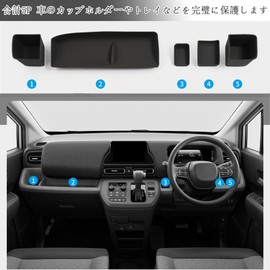 Rasya 2024 New Honda Freed GT1 GT2 GT3 GT4 GT5 GT6 GT7 GT8 Front Passenger Side Interior Rubber Mat Driver & Passenger Cup Holder Interior Rubber Mat Non-slip Mat Scratch Prevention Noise Reduction