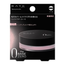 (Old Model) Kate Face Powder Z Pink Glow, Face Powder, Odori