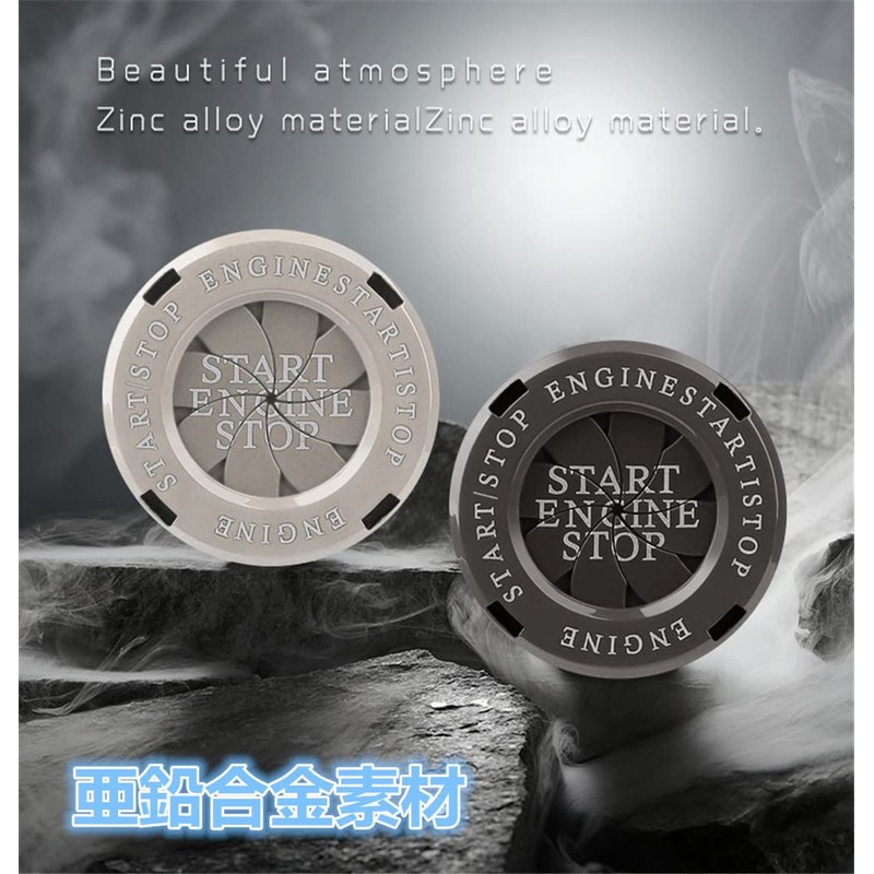 Bethel Car Engine Button Cover Button Switch Decorative Cover Anti