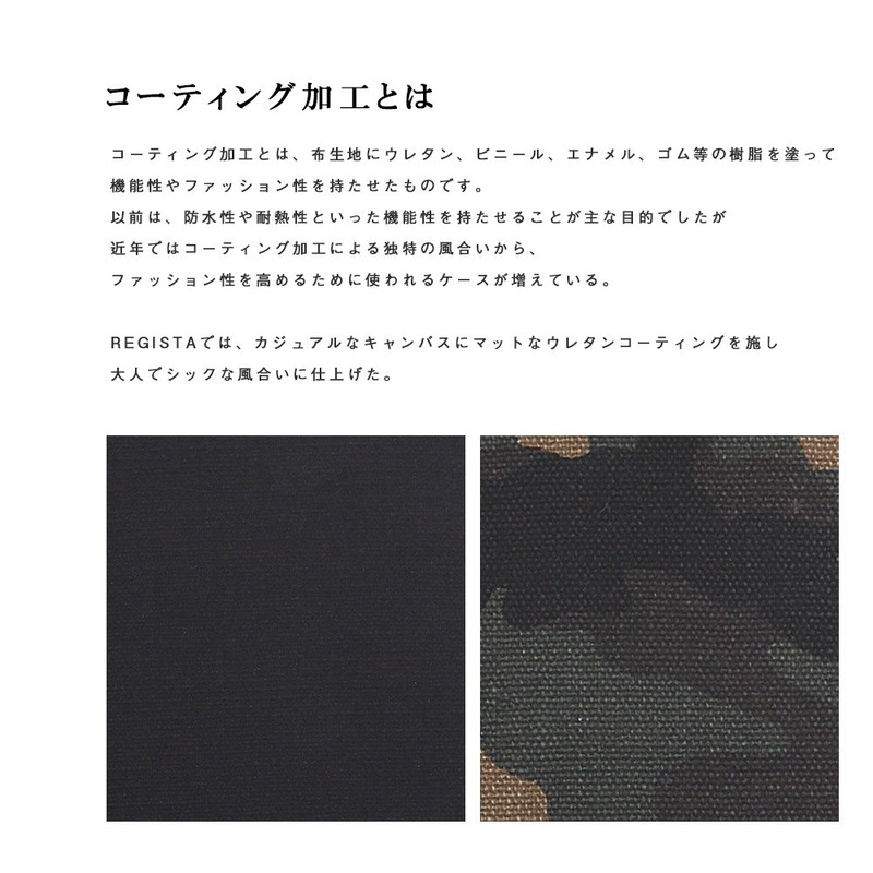 [レジスタ] 財布 メンズ 長財布 ラウンドファスナー キャンバス コーティング加工 黒 迷彩 ブラック