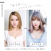 TefuRe HA-6131-GyPk Inner Color Wig, Bob, Semi-Long, Medium, Inner, Lightly