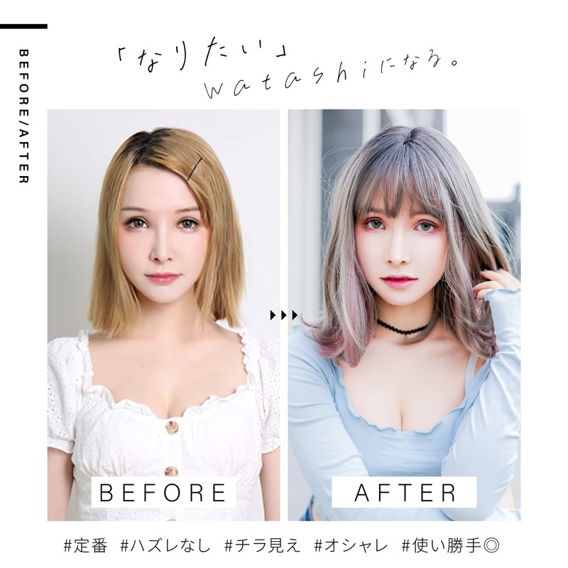 TefuRe HA-6131-GyPk Inner Color Wig, Bob, Semi-Long, Medium, Inner, Lightly