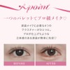 Milfi Puffy Tear Bag Palette 01 Sugar Beige - Eyeshadow