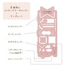 Kutsuwa Template Mass Template Ribbon DE011A