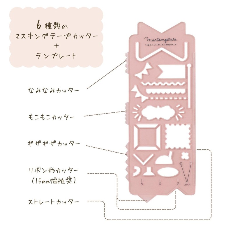 Kutsuwa Template Mass Template Ribbon DE011A