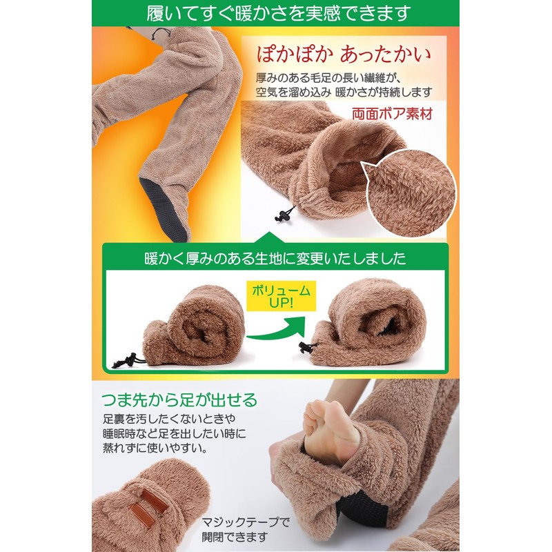 Nicoly Heat Socks, Long Cover, Extremely Warm, Thermal Pants, Unisex,