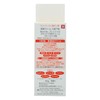 Freshel BB Cream, Skin Care BB Cream (Moist, Moisturizing) 1.8