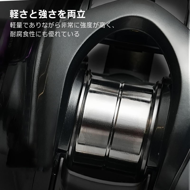 Titanium Bait Reel Spool, Ultra Lightweight, High Strength, Rust Proof,
