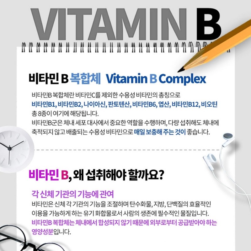 Comprehensive nutritional supplement for Chong Kun Dang test takers, high