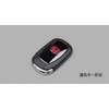 [Infinity] Key Chain Smart Key Case, Red, Approx. H 3.2