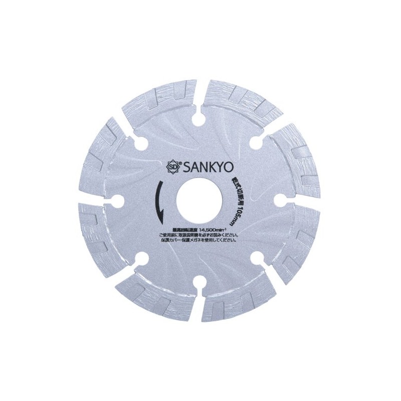Sankyo Laser Turbo S1 Cutter 105 x 20